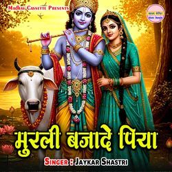 Murli Bajade Piya