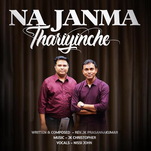 Na Janma Thariyinche (feat. Nissi John)_poster_image