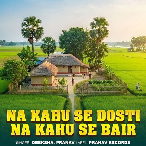 Na Kahu Se Dosti Na Kahu Se Bair