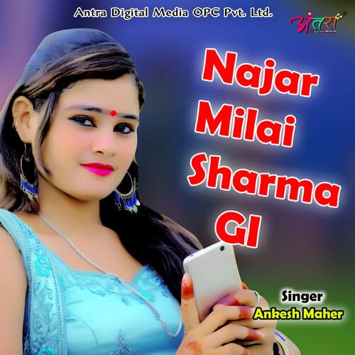 Najar Milai Sharma GI