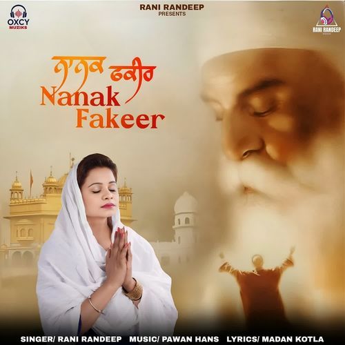 Nanak Fakeer