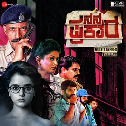 Nanna Prakara Title Track-IVoufidUQ1Y