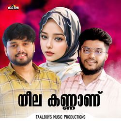 Neela Kannanu