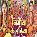 Nimiya Ke Dadiya