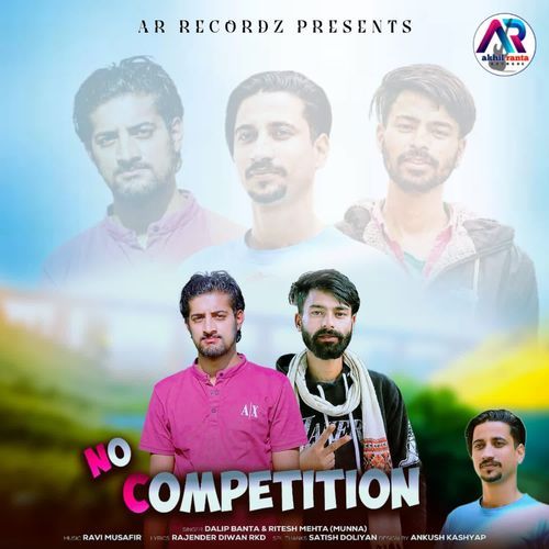 No Competition