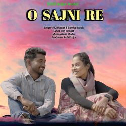 O Sajni Re