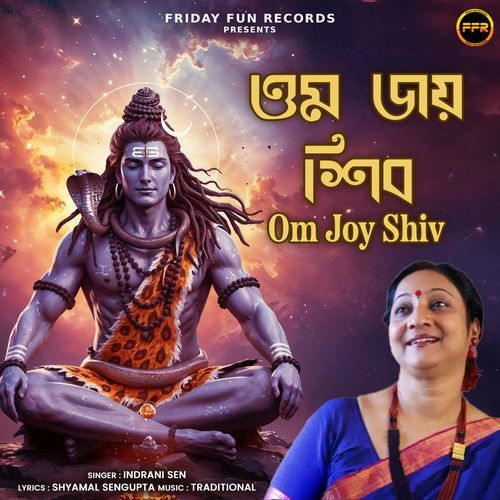 Om Joy Shiv