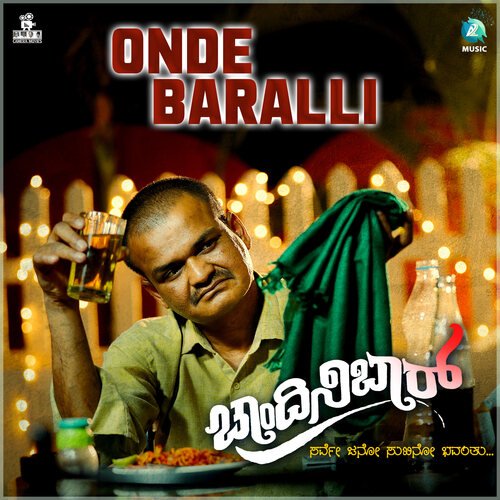 Onde Baralli (From "Chandini Bar")