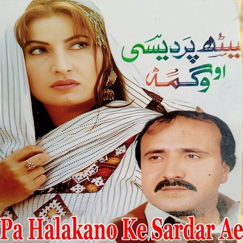 Pa Halakano Ke Sardar Ae