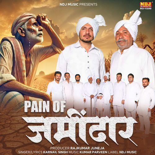 Pain of zamidaar