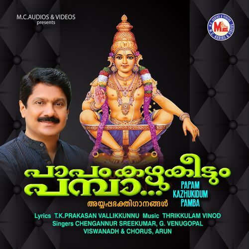 Papam Kazhukidum Pamba