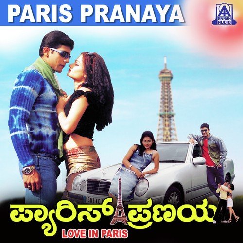 Paris-Pranaya-Kannada-2003-500x500.jpg