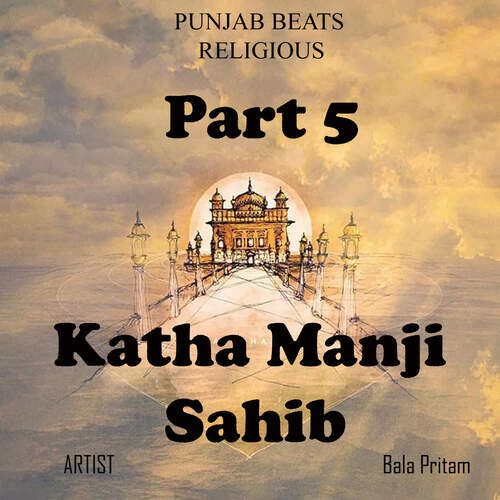 Part 5 Katha Manji Sahib