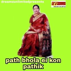 Path Bhola Ei Kon Pathik-BgcjbiZHYno