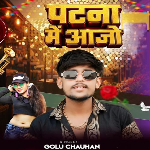 Patna Main Aajo