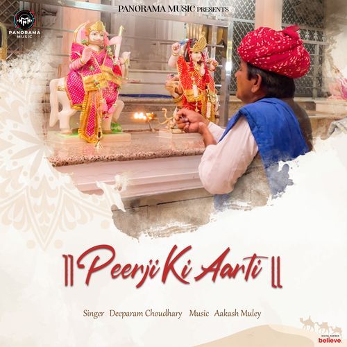 Peerji Ki Aarti