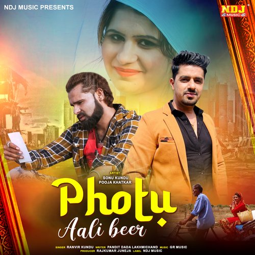 Photu Aali Beer