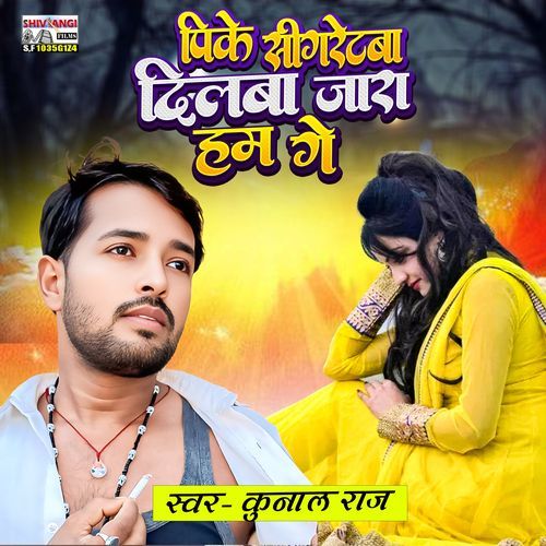 Pike Sigretwa Dilwa Jara HIyau Ham Ge