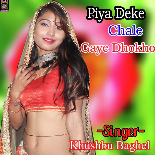 Piya Deke Chale Gaye Dhokho