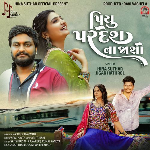 Piyu Pardesh Na Jasho