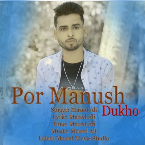 Por Manush Dukho