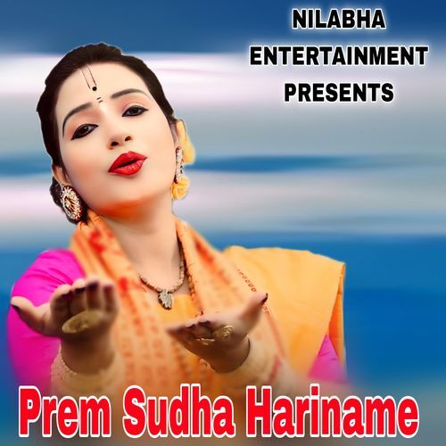 Prem Sudha Hariname