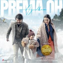 Prema Oh Ayudham (From &quot;Leo (Telugu)&quot;)-PR4KcjsGTwc