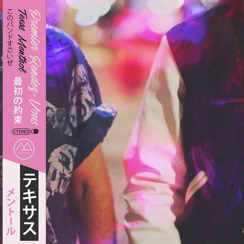 Bruno cover art