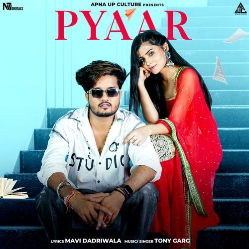 Pyaar