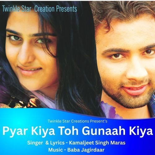 Pyar Kiya Toh Gunaah Kiya