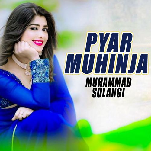 Pyar Muhinja