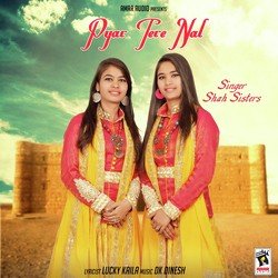 Shah Sisters