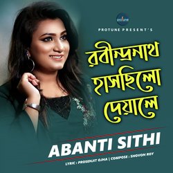 Abanti Sithi