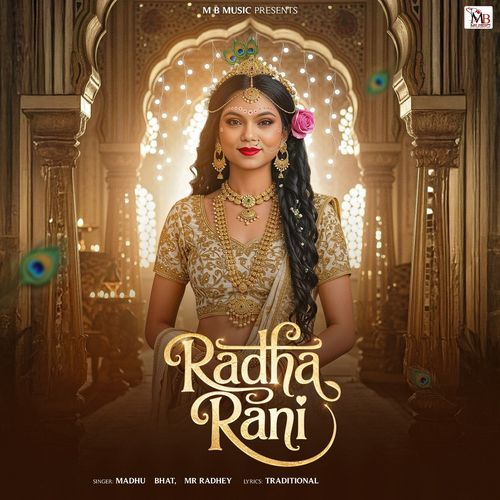 Radha Rani