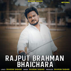 Rajput Brahman Bhaichara-OQ8iekVkZgI