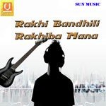 Rakhi Puneire