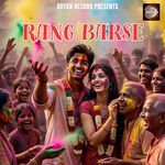 Rang Barse