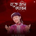 Rokte Rongin Karbala