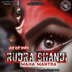 Rudra Chandi Maha Mantra-XQc6ch5cXEQ