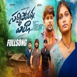 Sachipothunna Pilla Love Failure Song-G18PAAdhU2o