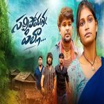 Sachipothunna Pilla Love Failure Song