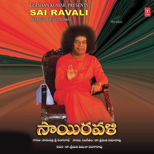 Sai Ravali_poster_image