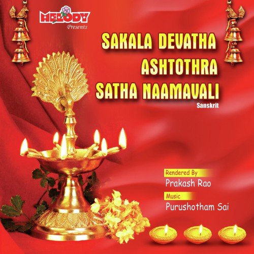 Sakala Devatha Ashtothra Satha Naamavali