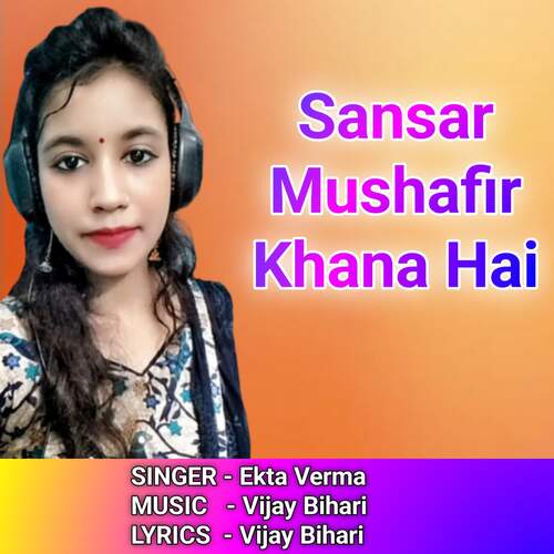 Sansar Mushafir Khana Hai