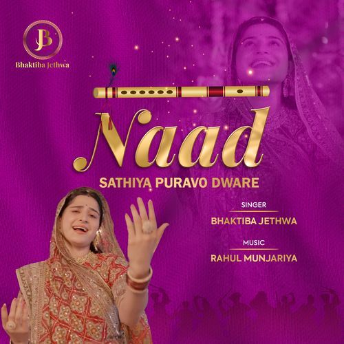 Sathiya Puravo Dware (From "Naad")