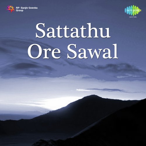 Sattathukku  Ore Sawal
