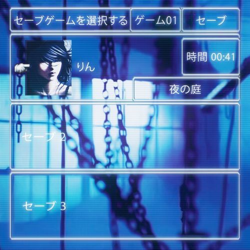 End of Disc 1