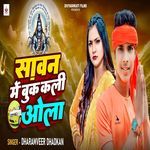 Sawan Me Book Kali OLA