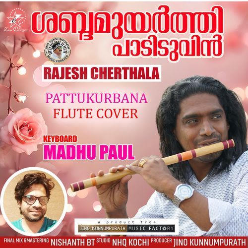 Shabdhamuyarthi Padiduvin - Flute