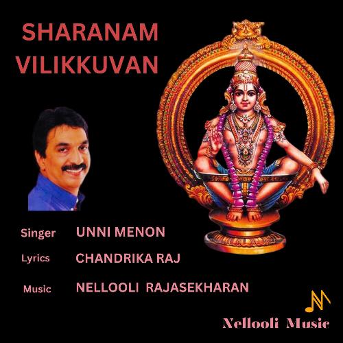 Sharanam Vilikkuvan